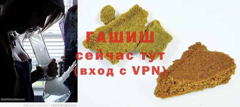 ГАШИШ hashish  Мензелинск 