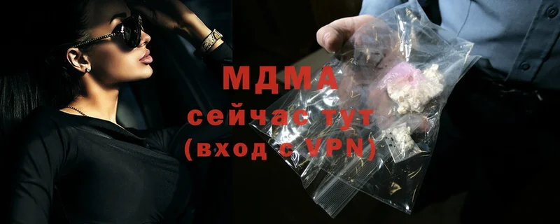 MDMA молли  гидра как зайти  Мензелинск  магазин продажи наркотиков 